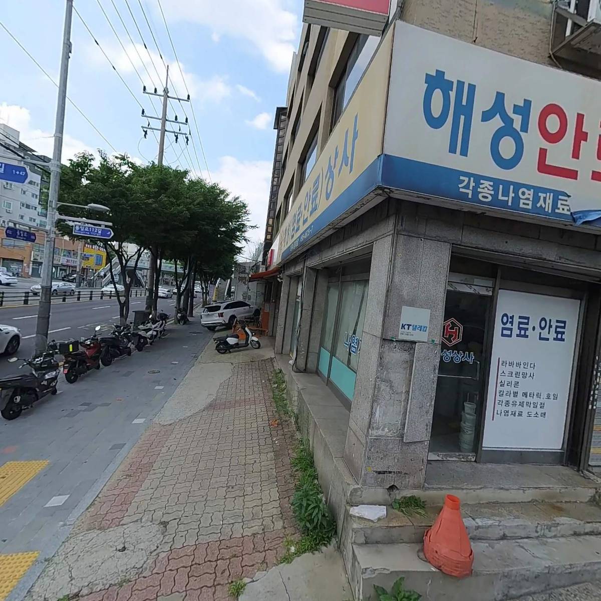 주식회사 비엘엘아이엠