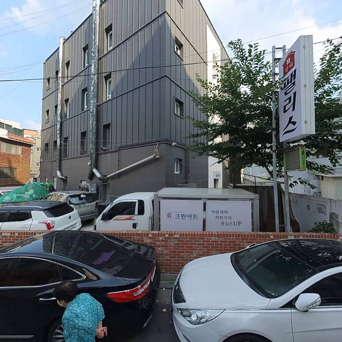 (주)자연에너지대창주유소