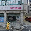 한국물자조달주식회사