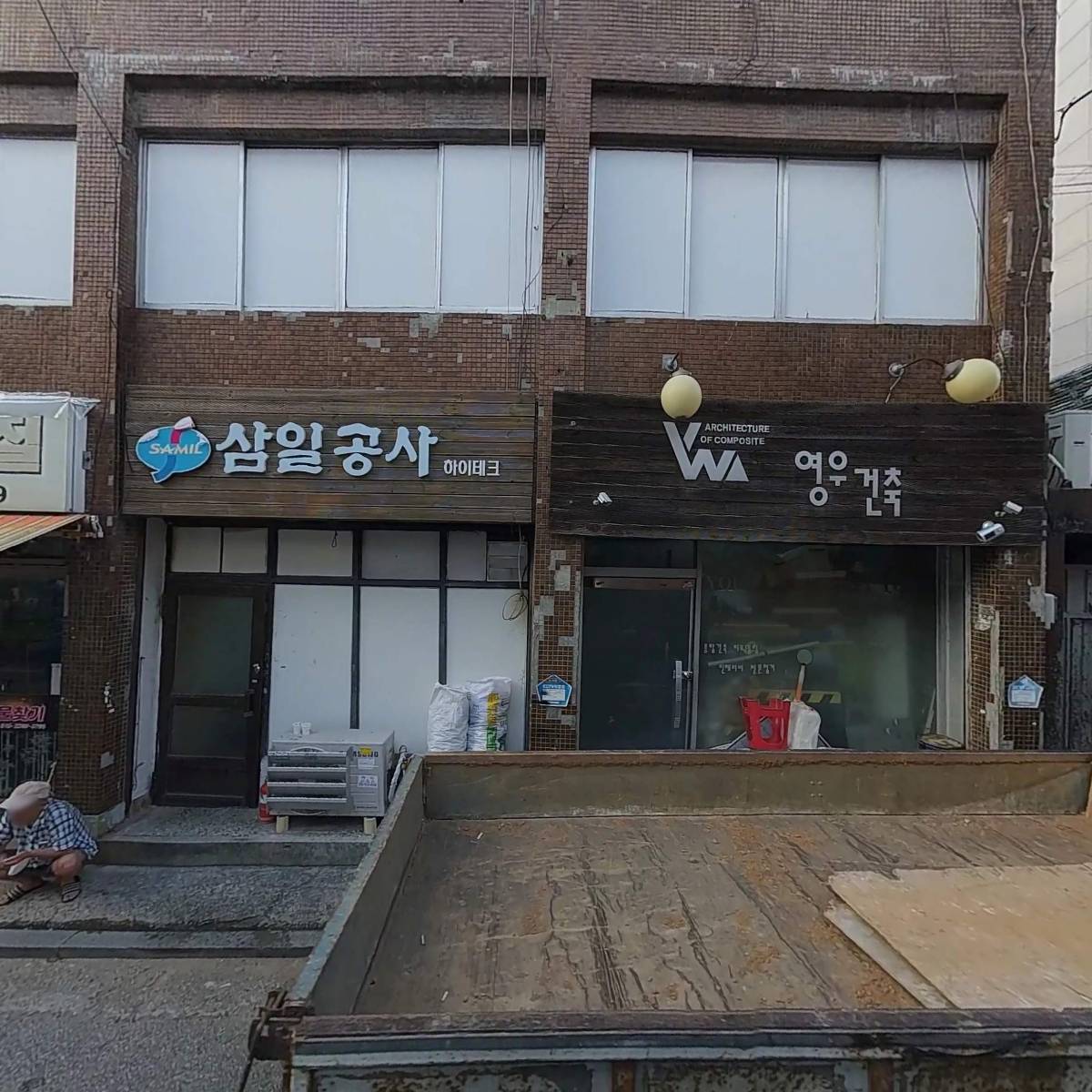 웅쓰투자자문_3