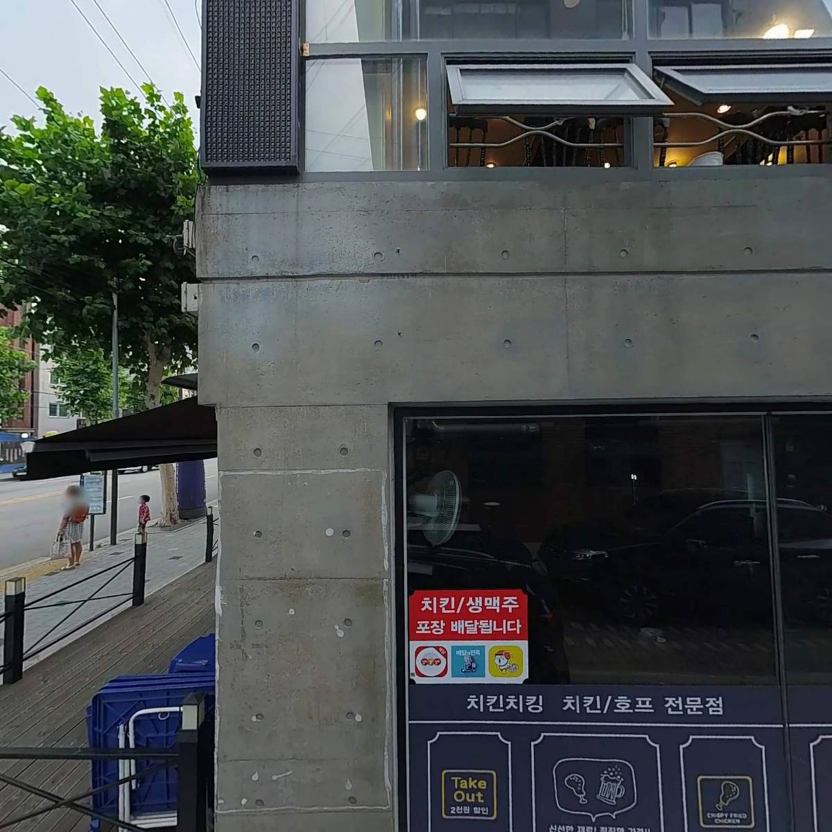 고가네등갈비