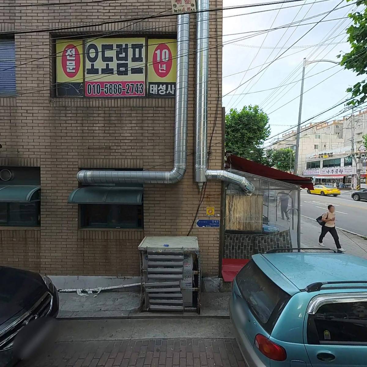 고가네등갈비_3