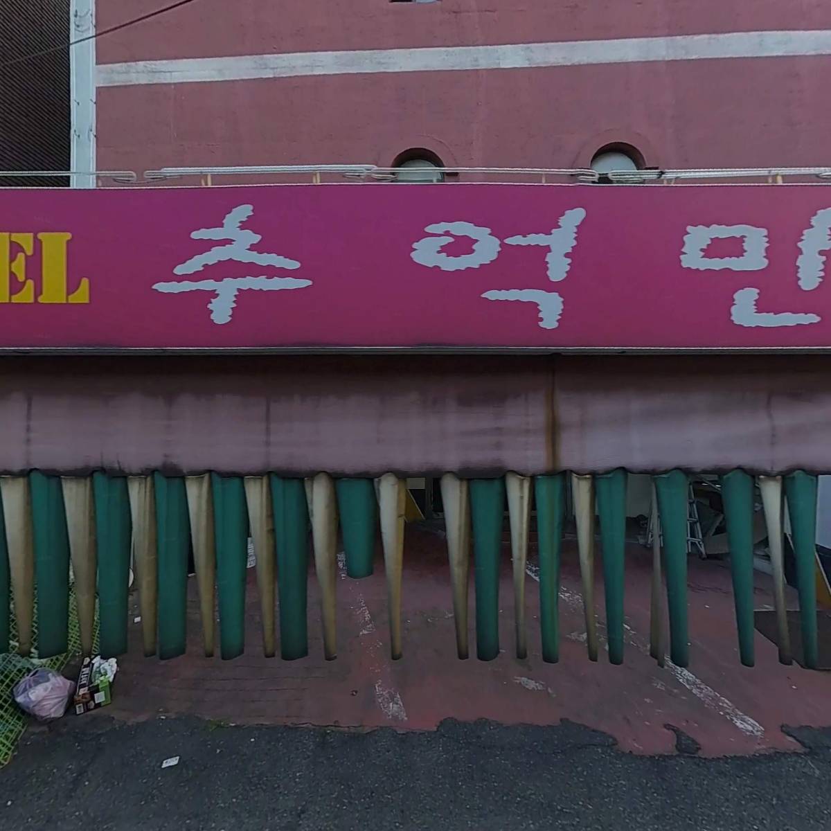 굿플레이스