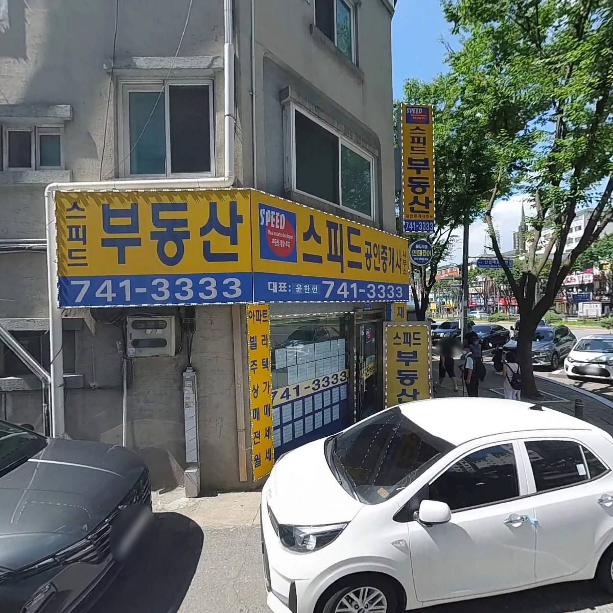 두창정미소