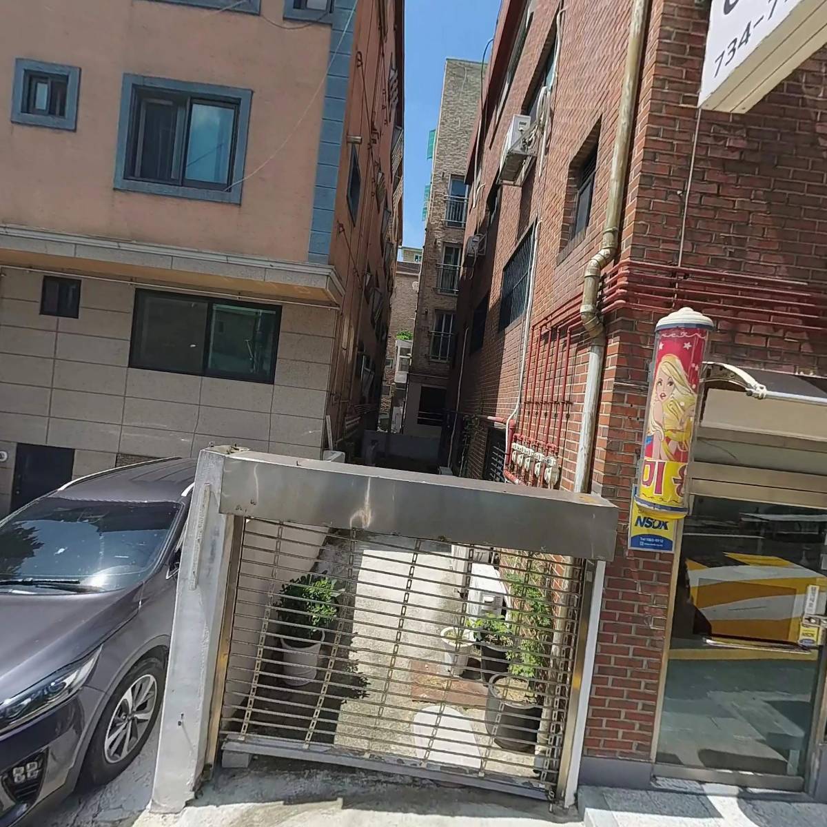고암남원추어탕_3
