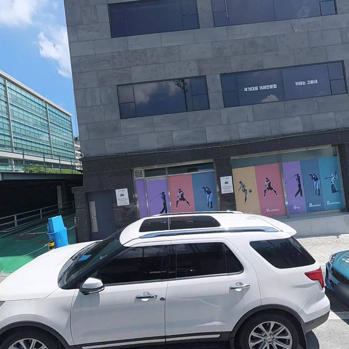 기린산업