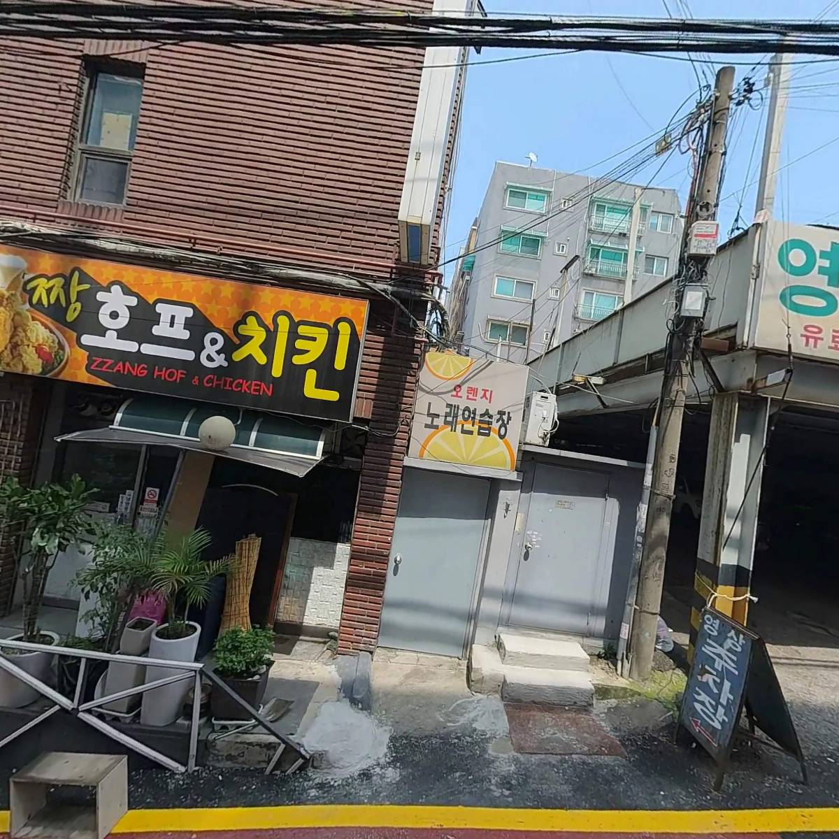 민주약국