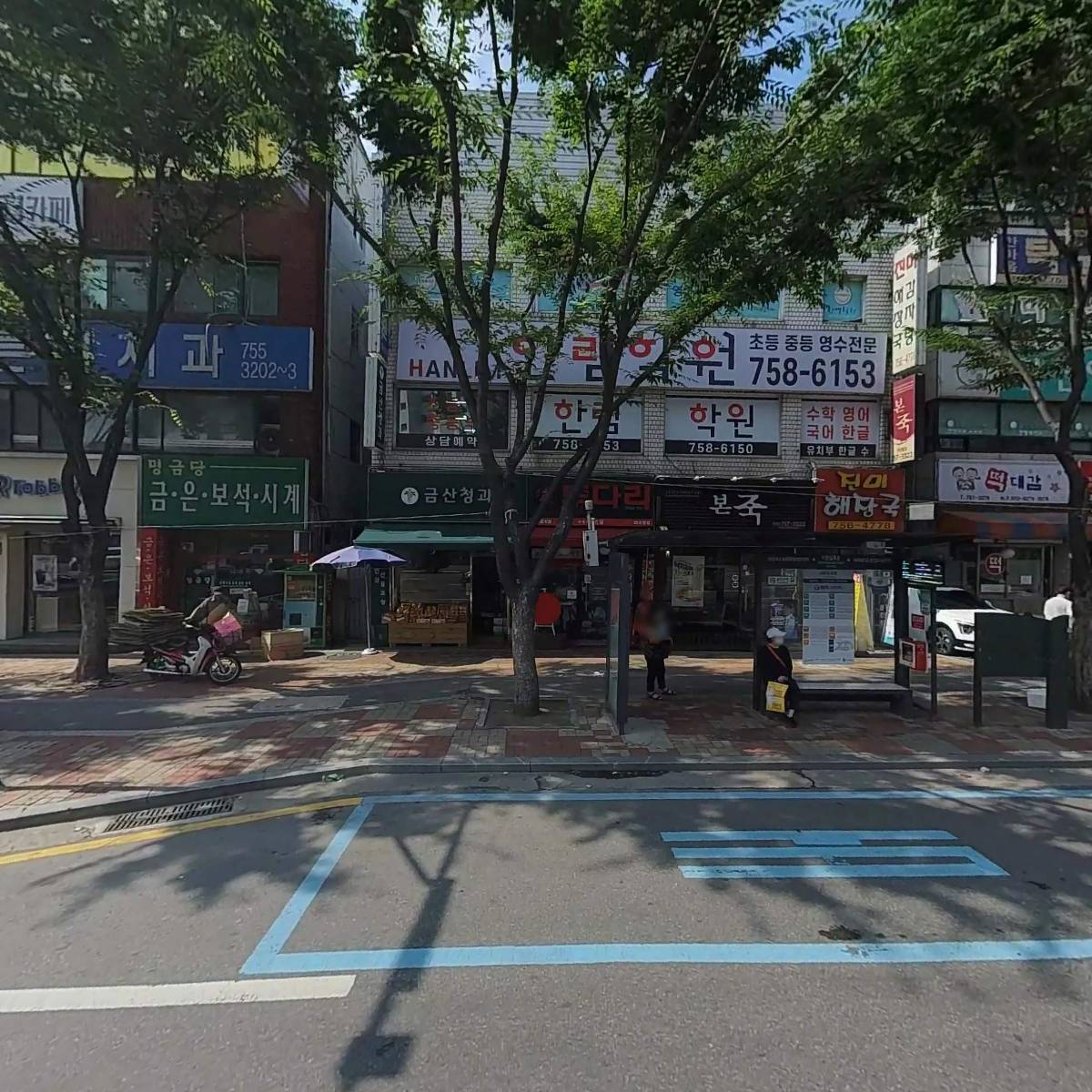 광주이씨충민공파종중