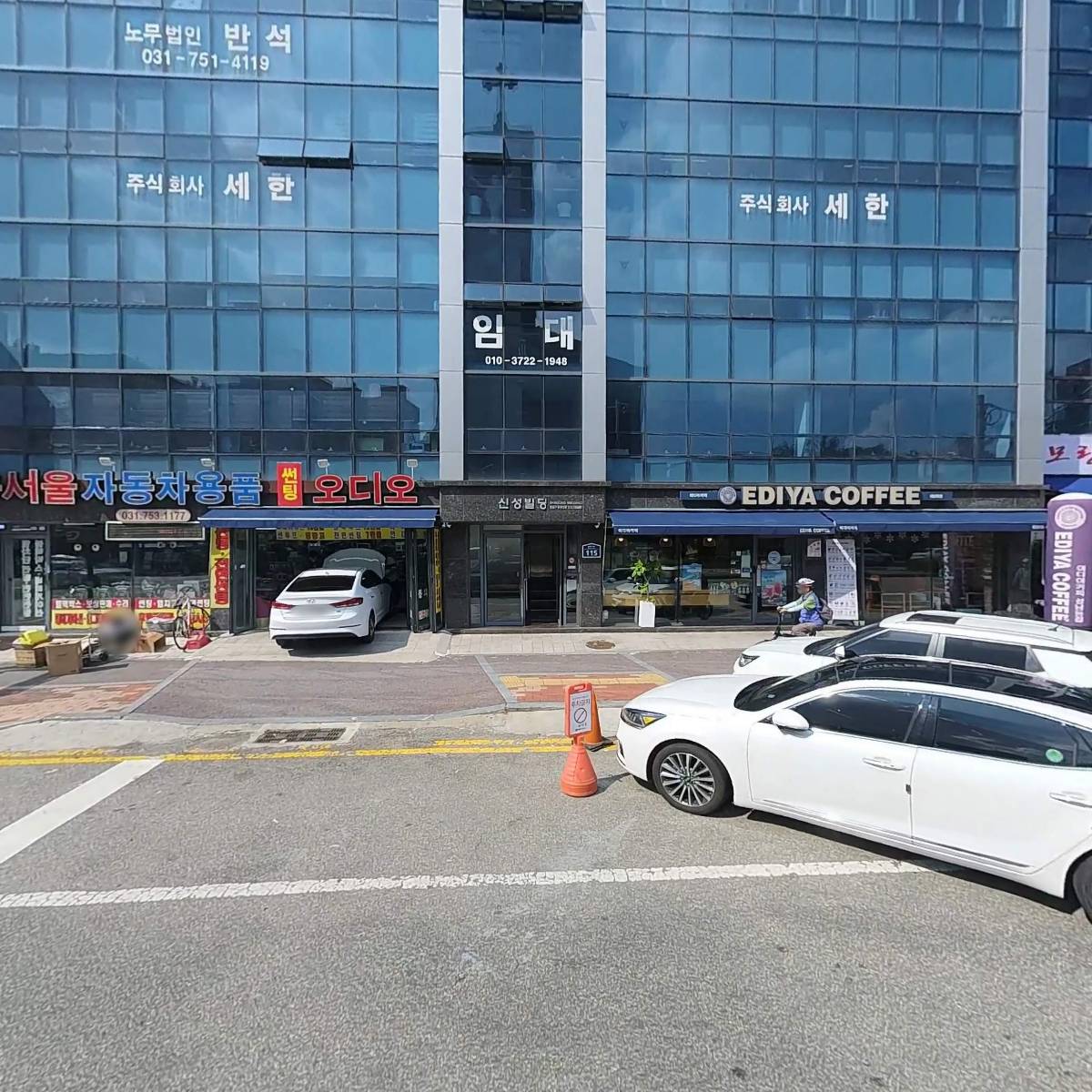 테마큐브종합건축사사무소 주식회사