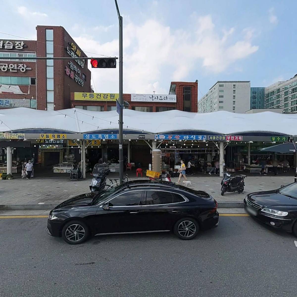 부안가축