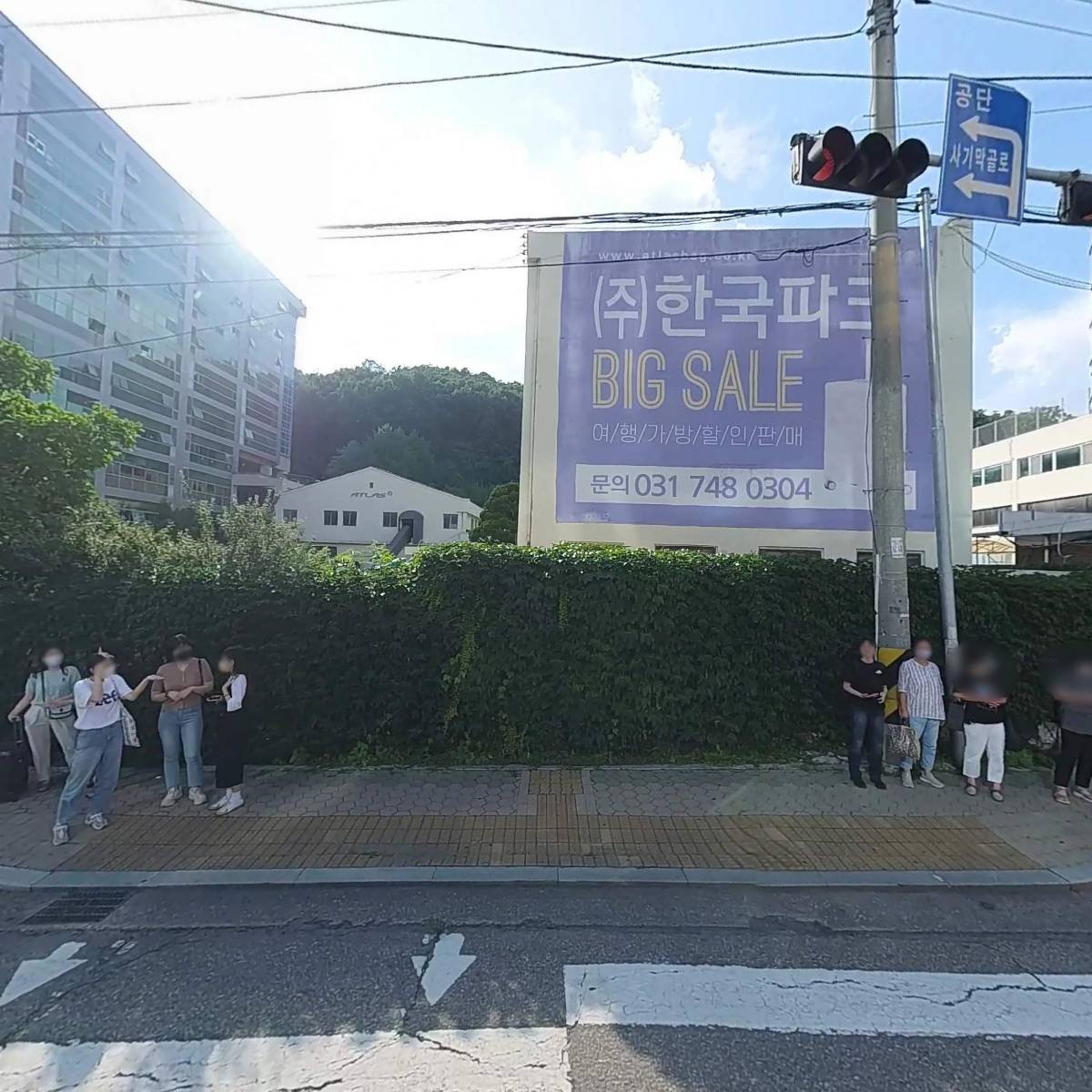 파크인터내셔널(주)