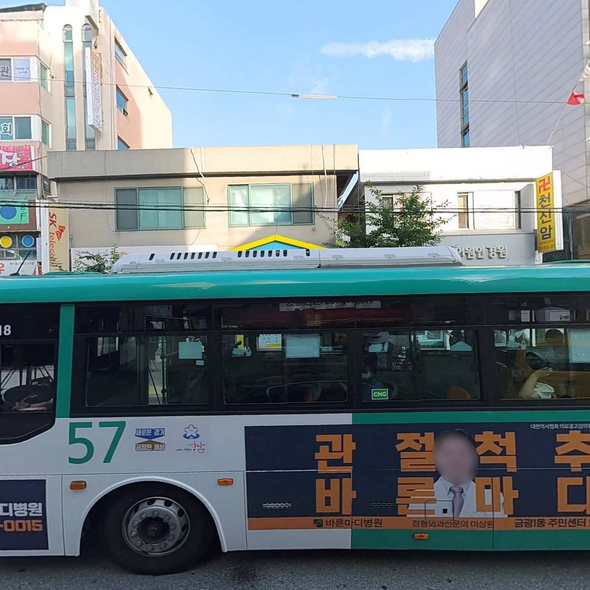 주식회사 바른팜_3