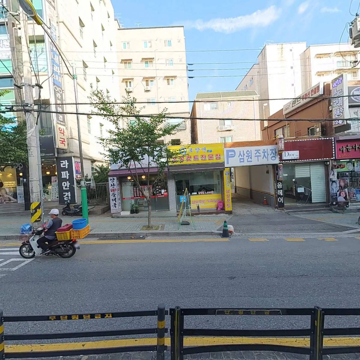 국밥민족_3