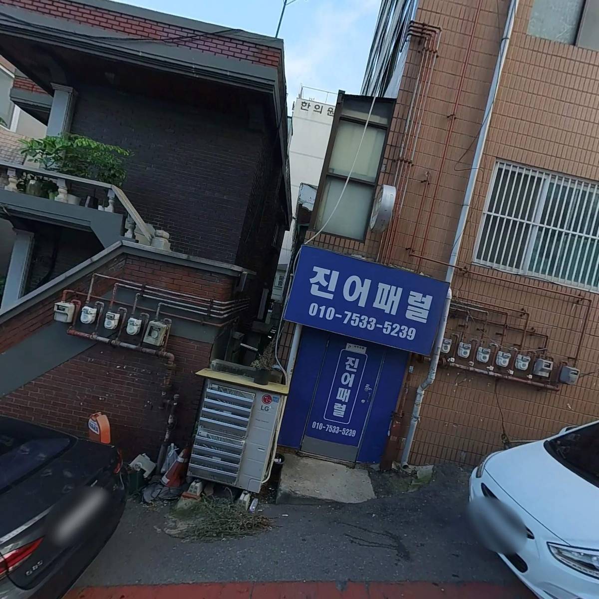 상대원2구역주택재개발정비사업조합