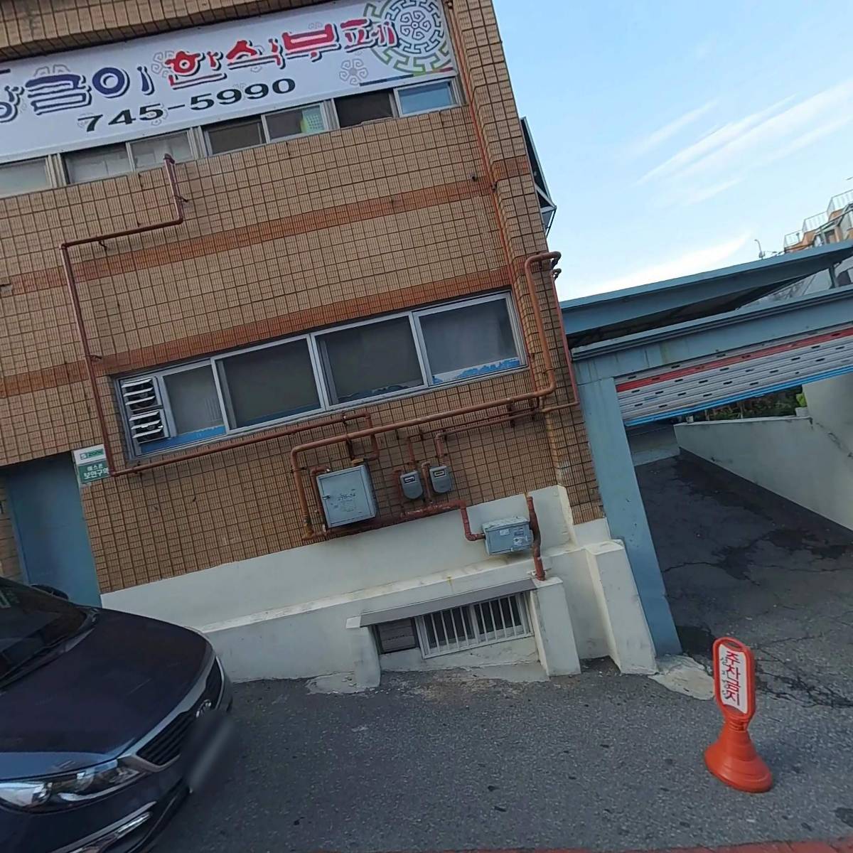 상대원2구역주택재개발정비사업조합_3