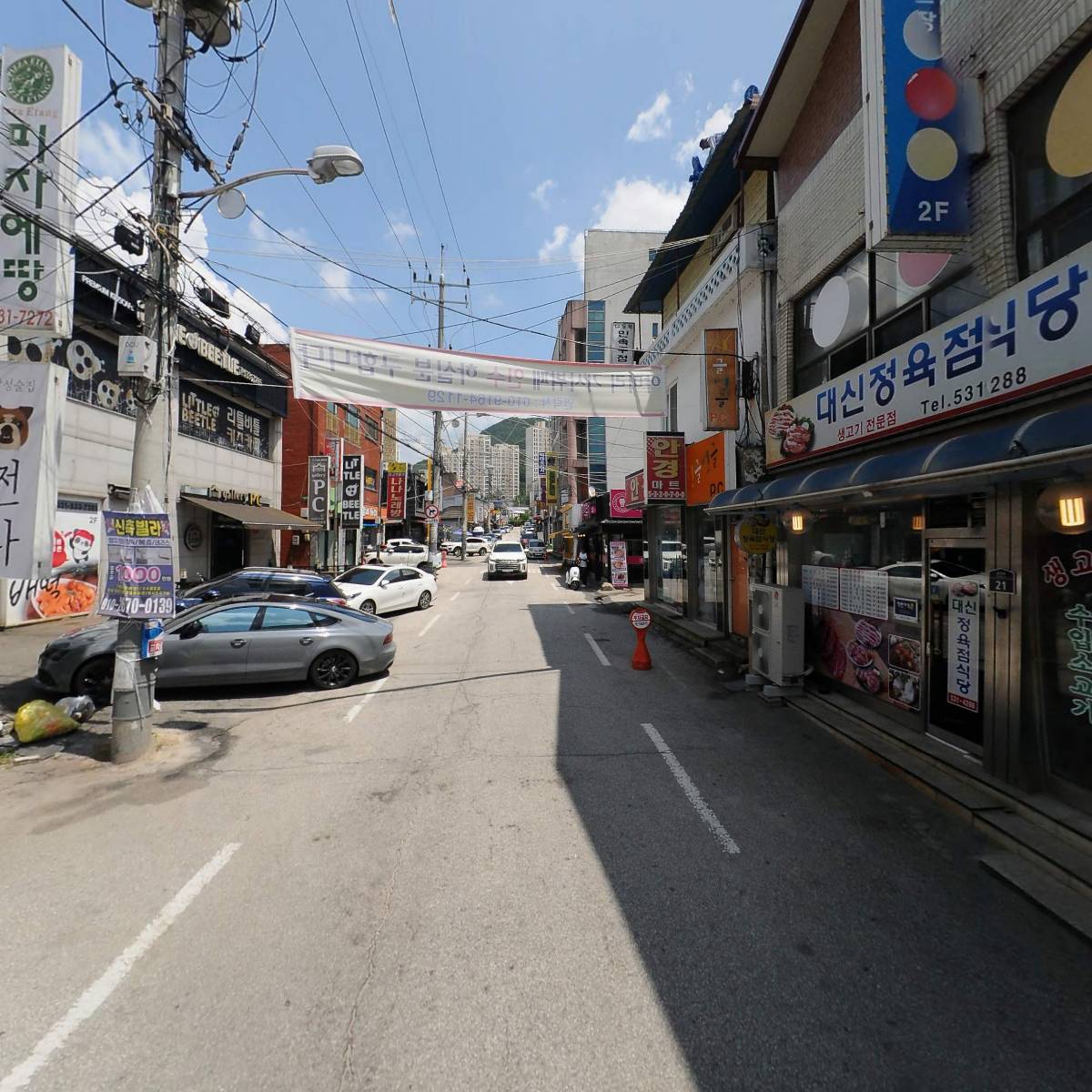 안경마트_2