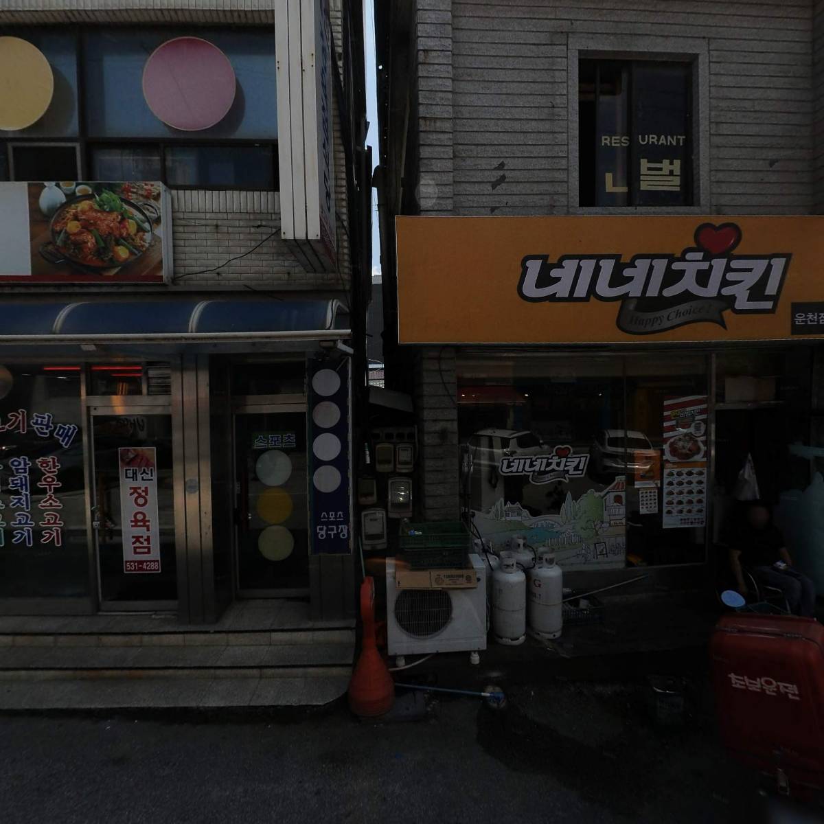 안경마트_3