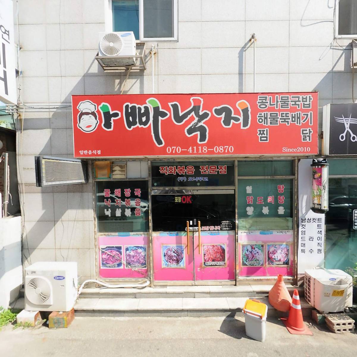 소윤농원_3