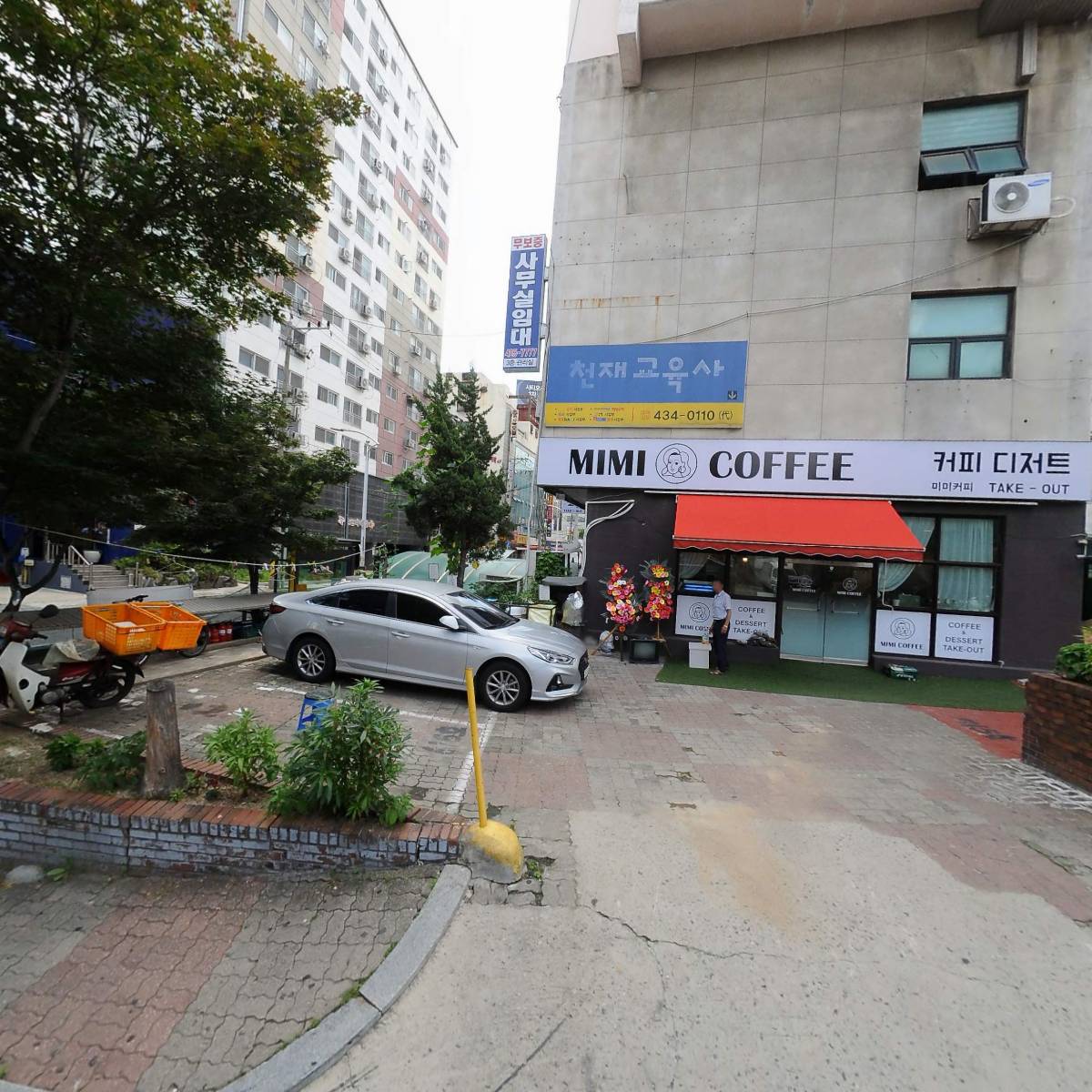 (주)비움