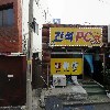 첫사랑_3