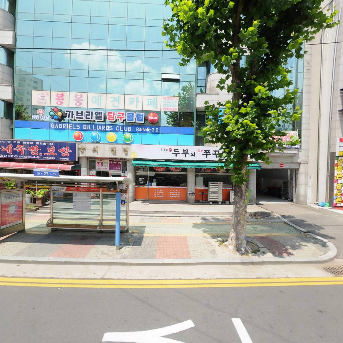 (주)나프