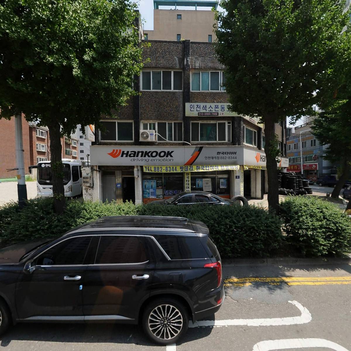 김철주세무회계사무소