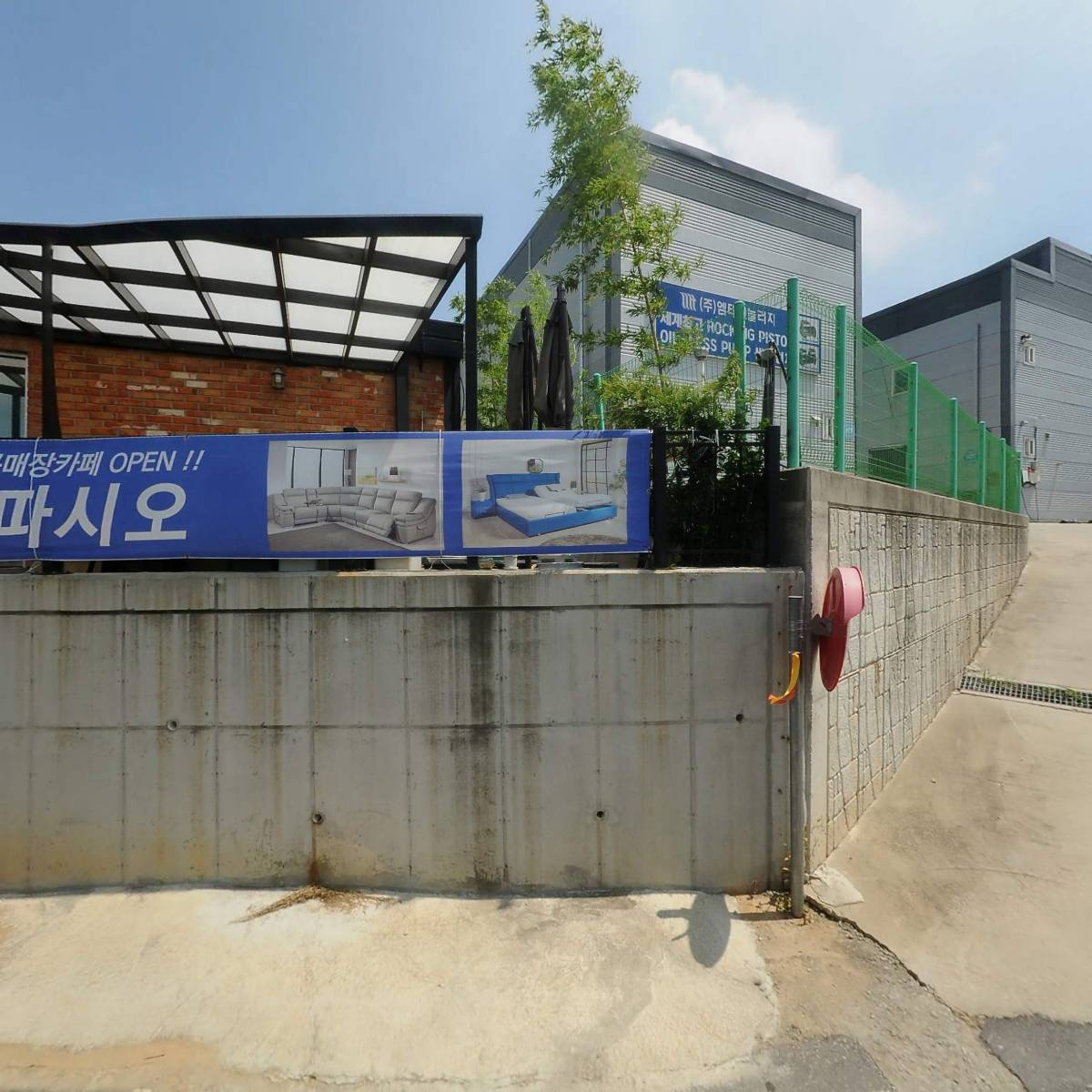 주식회사 엠테크놀러지_3
