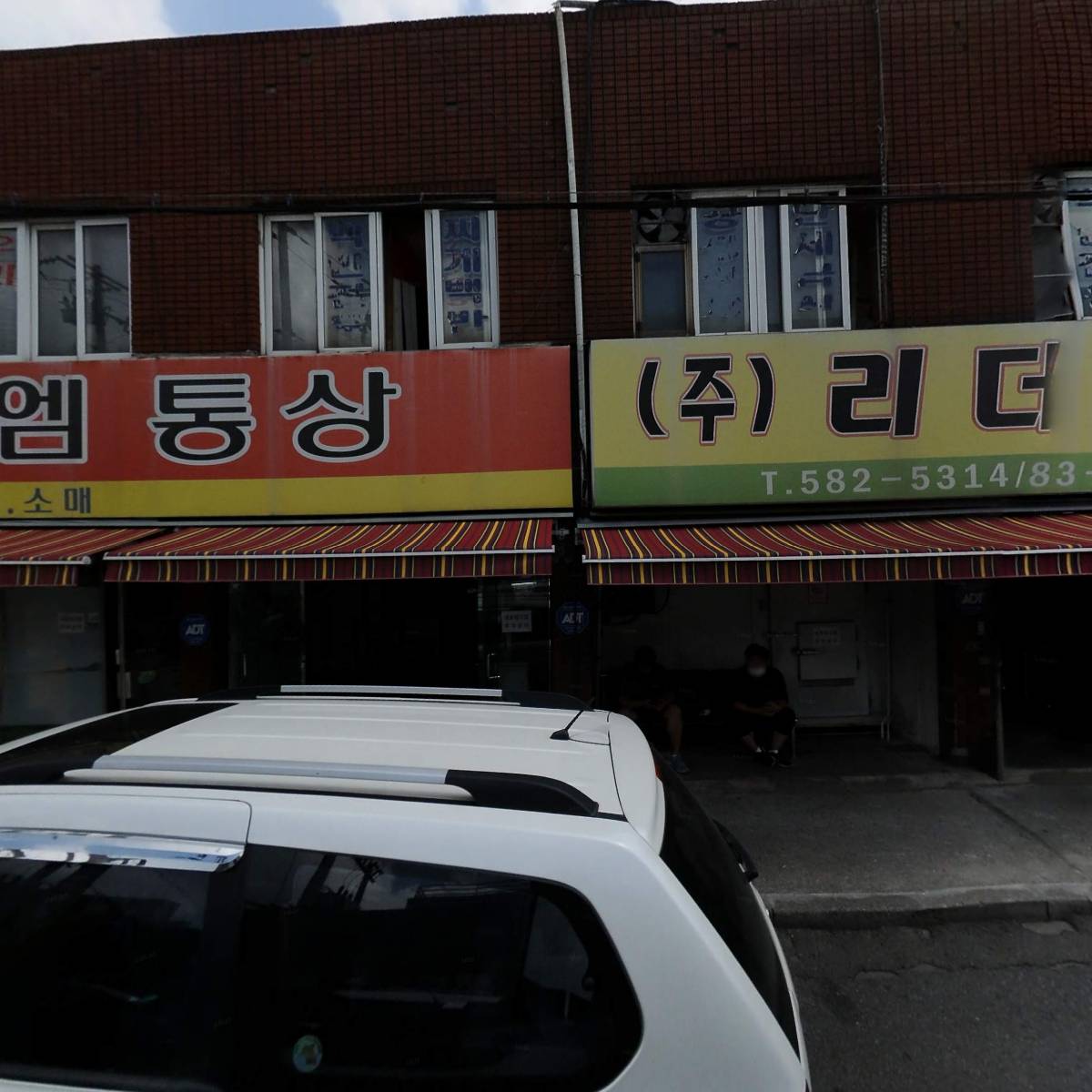 세화알루미늄(주)_3
