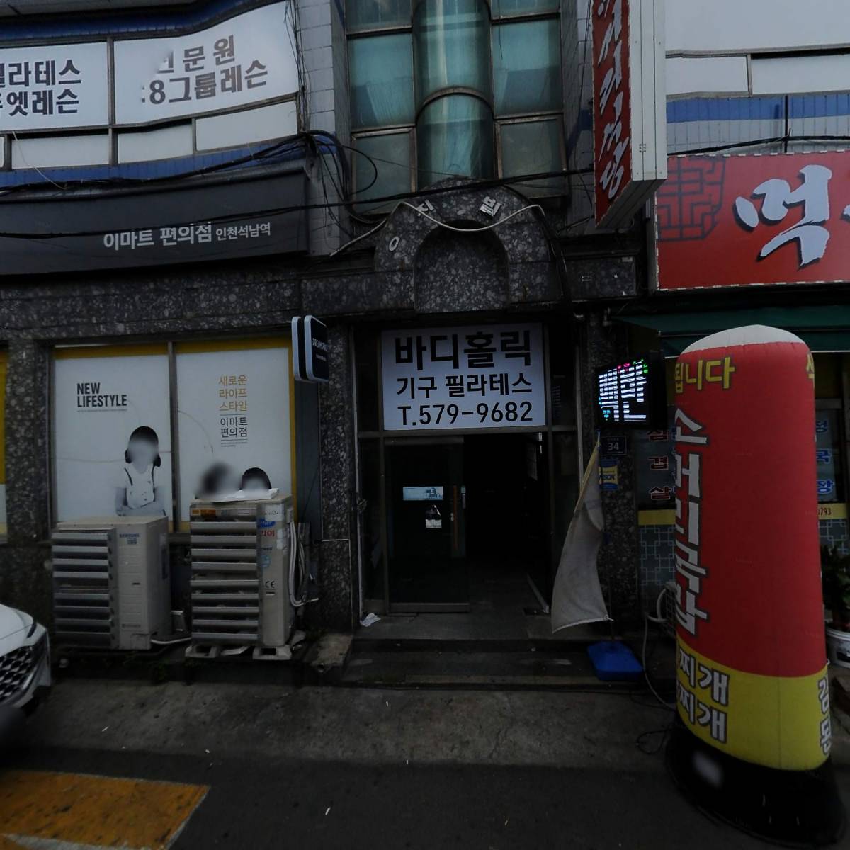 아싸김밥(곰만두)_3