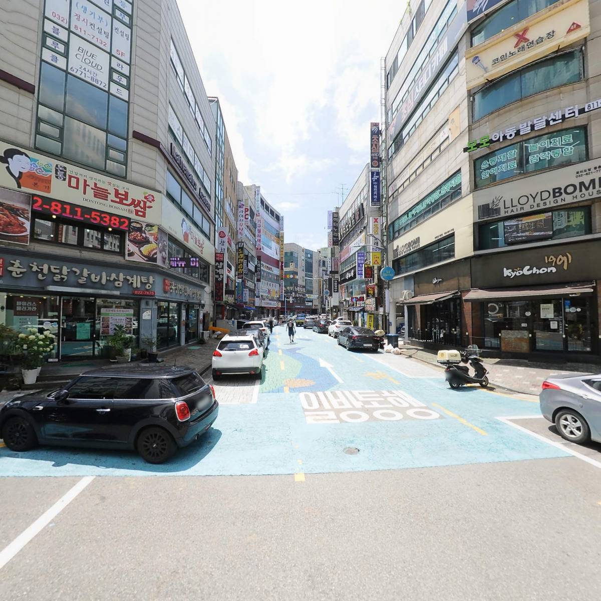 감탄교육동춘학원