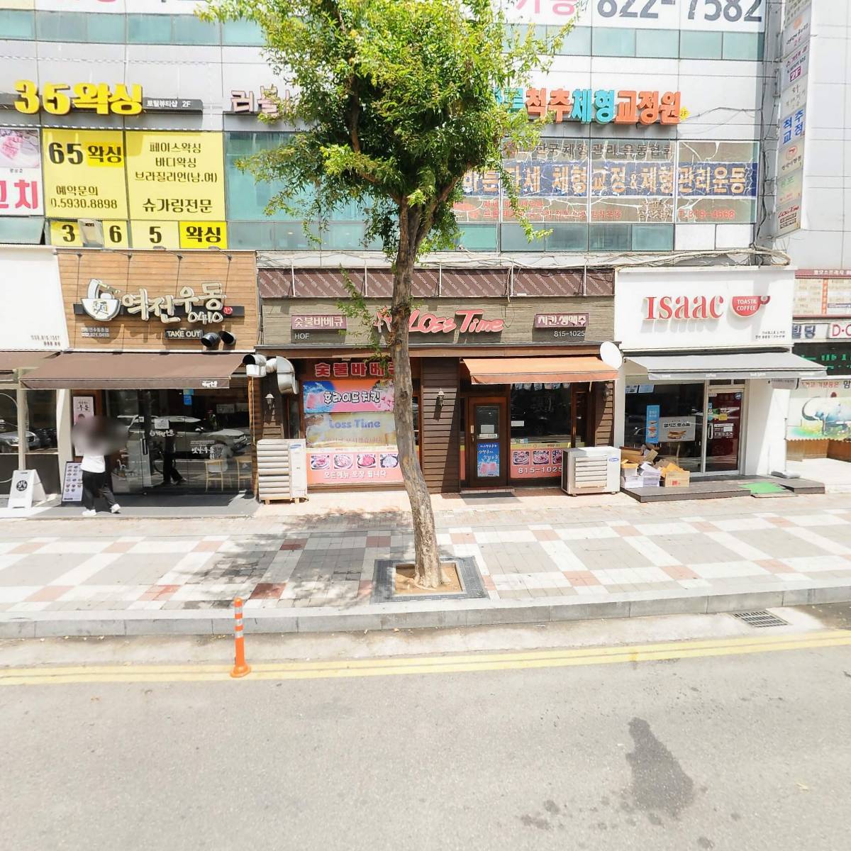감탄교육동춘학원_3