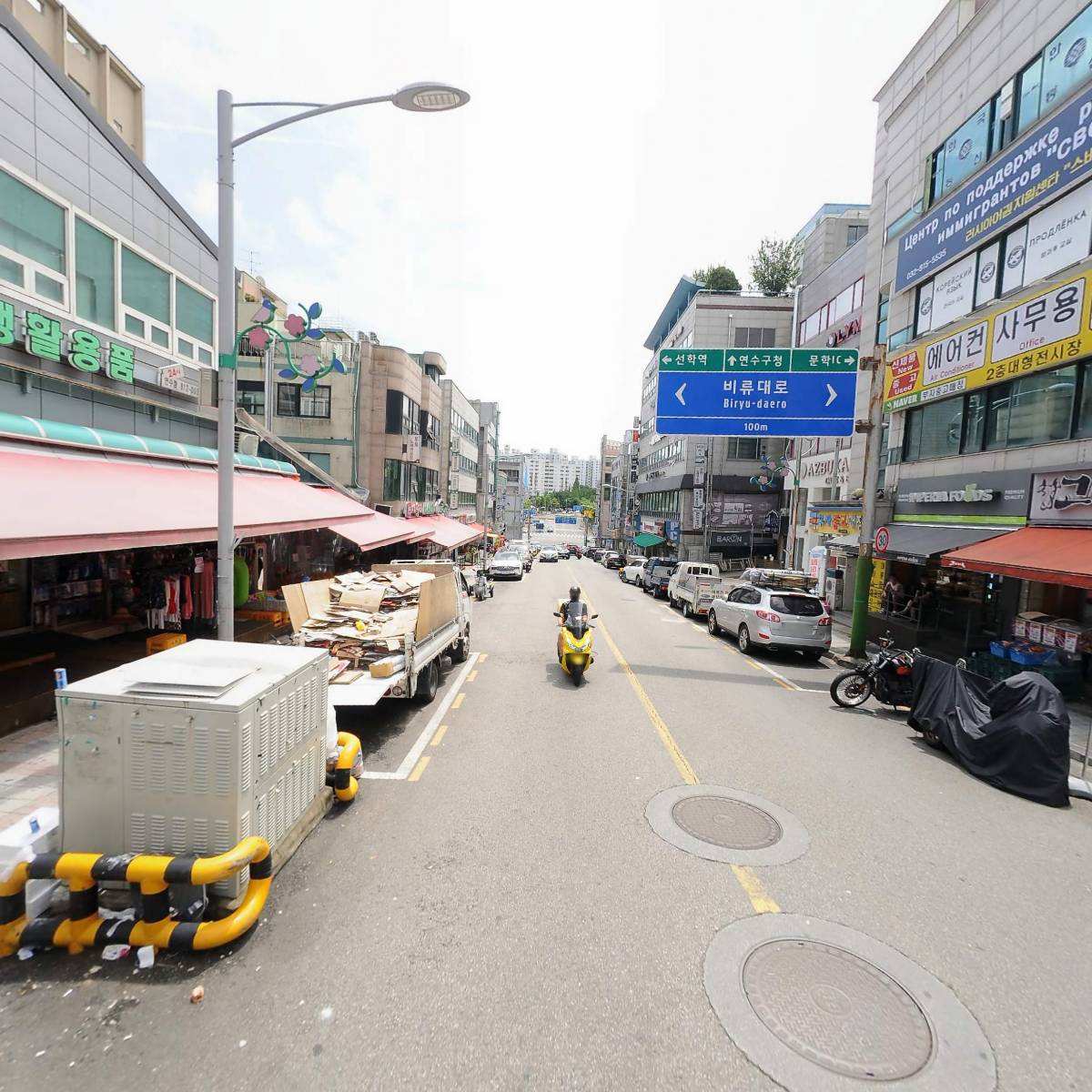 이디야함박마을점_2