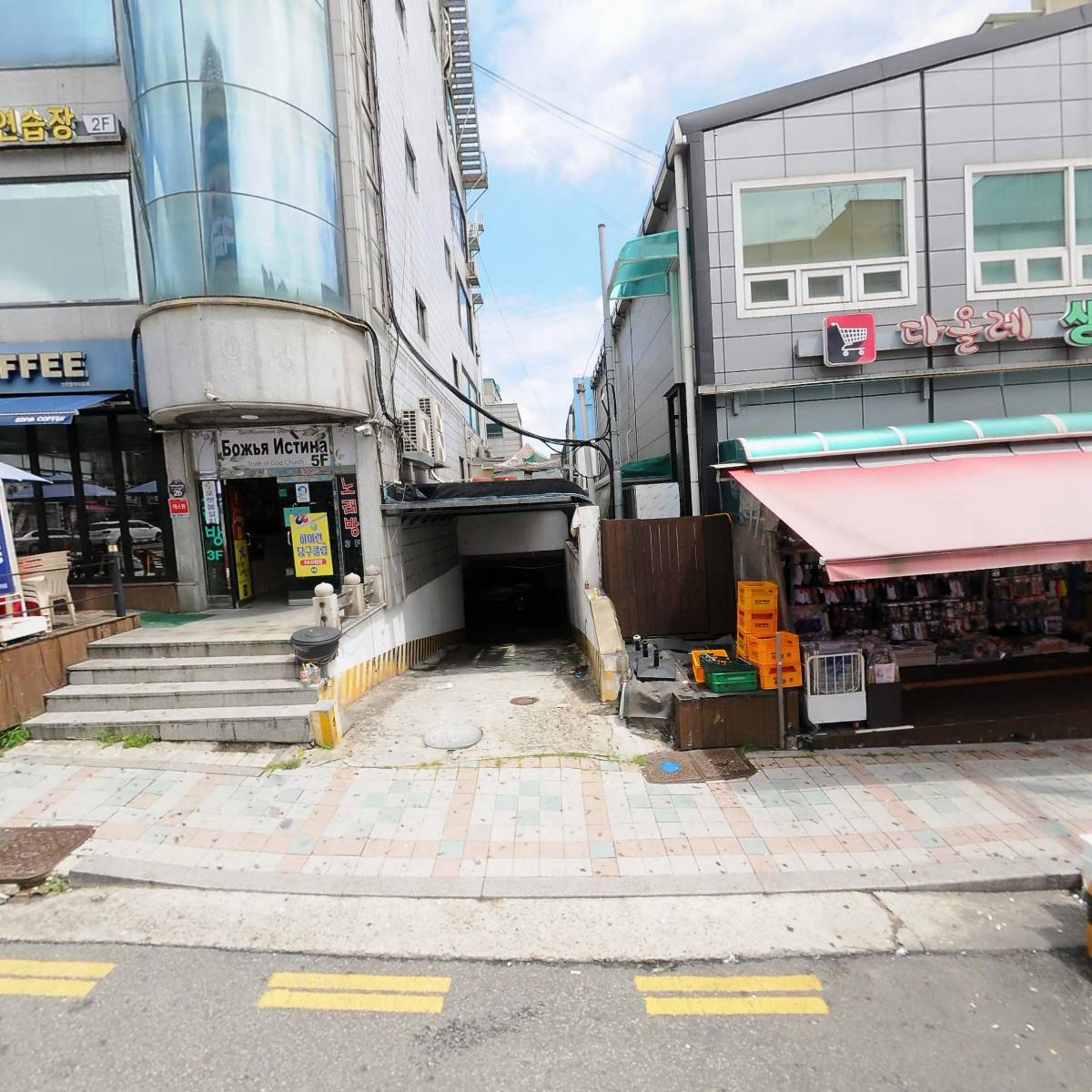 이디야함박마을점