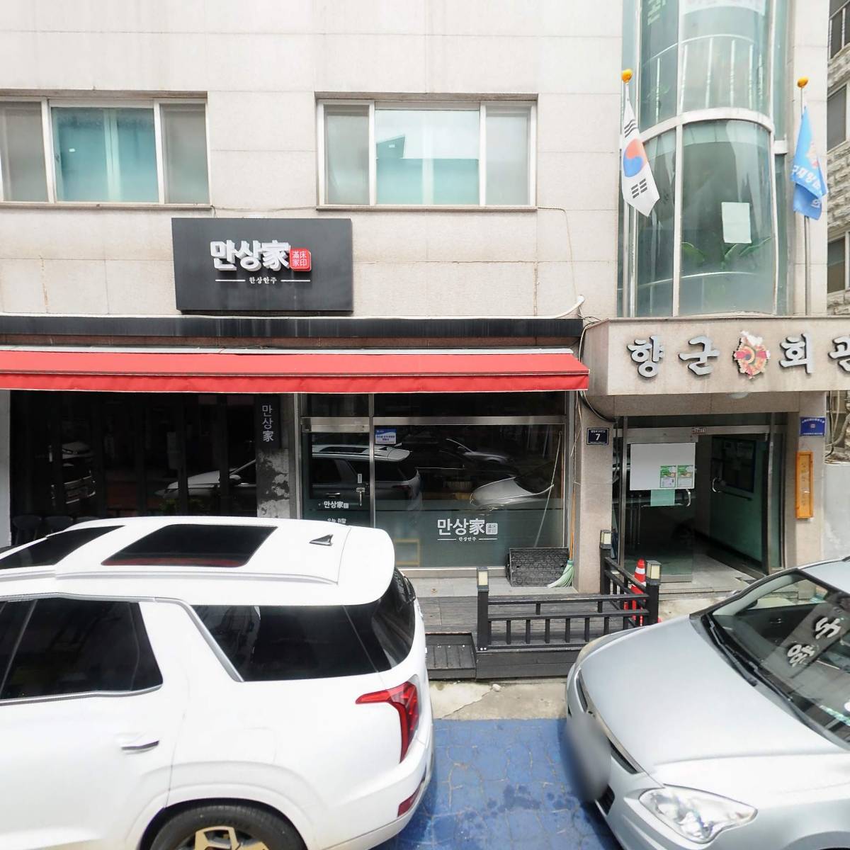 인천광역시 연수구재향군인회_3