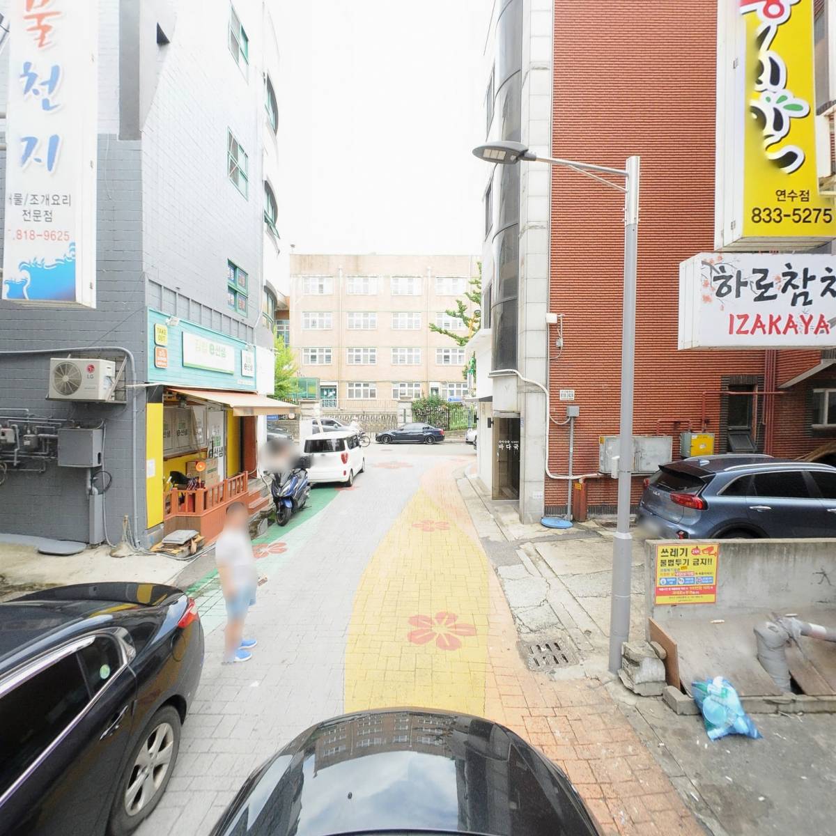 연수 해물천지_4