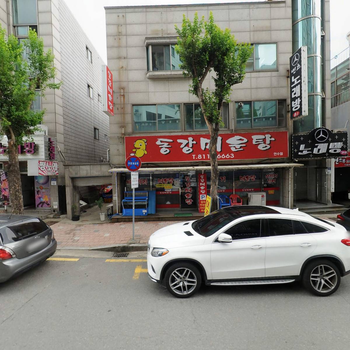 주식회사 에셋가드소프트_3