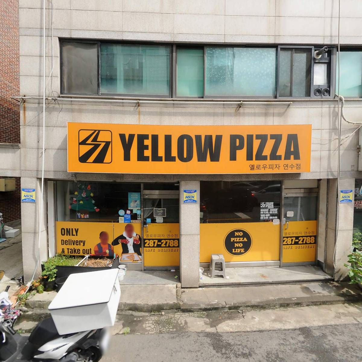 도둑로제떡볶이