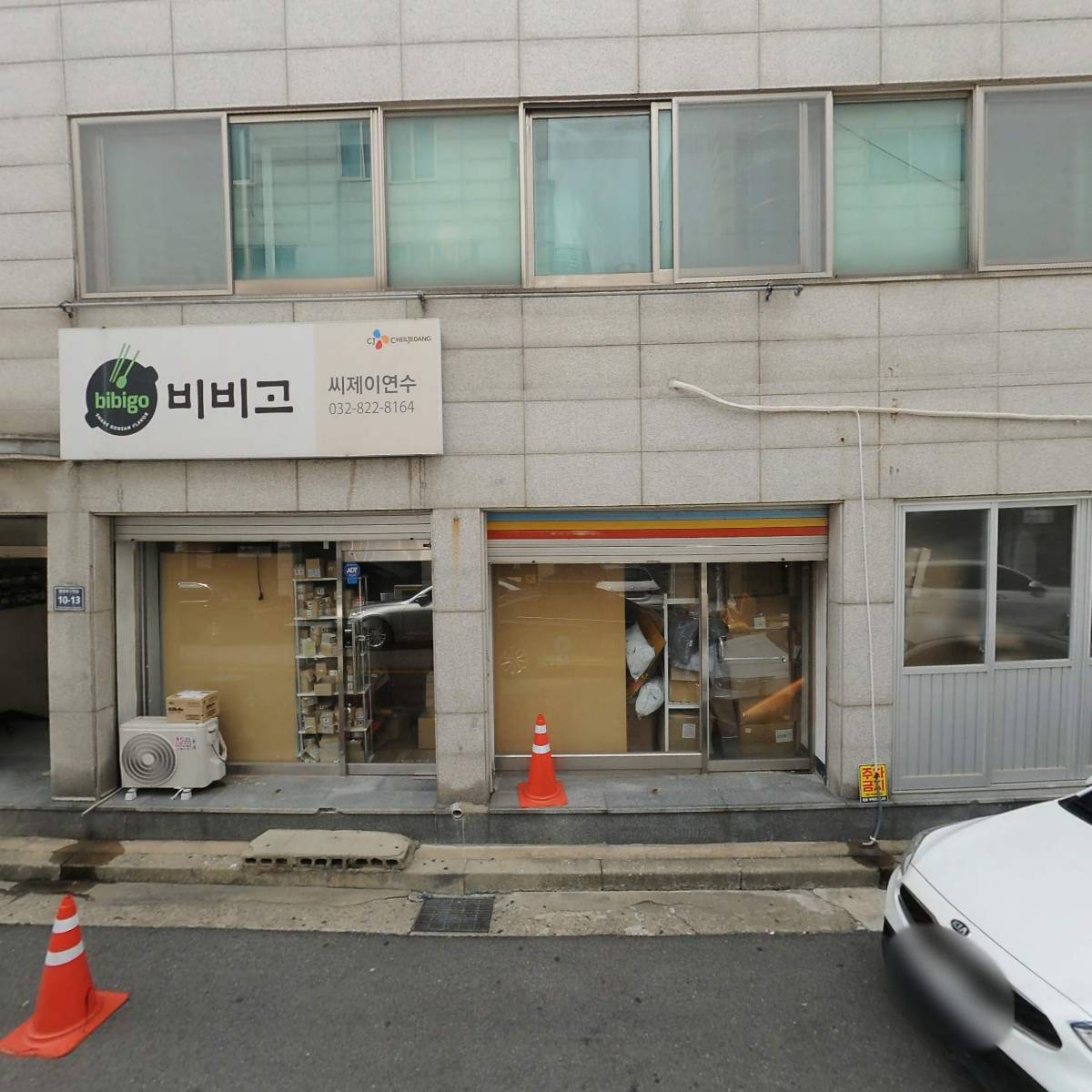 씨제이연수_3