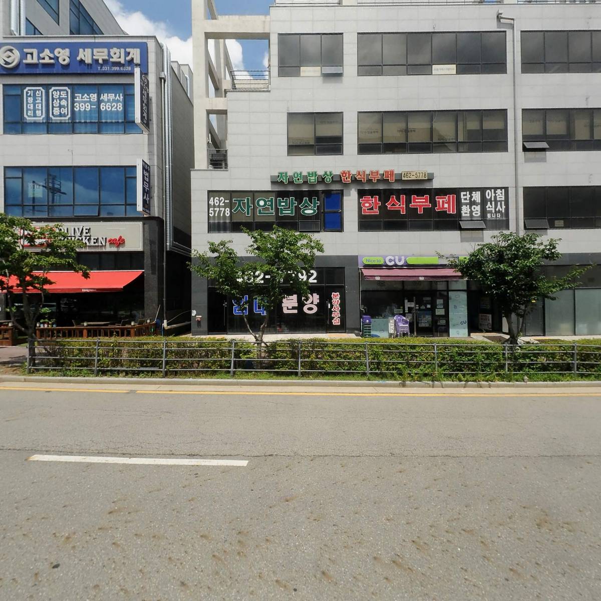 본죽&비빔밥 카페군포부곡점_3