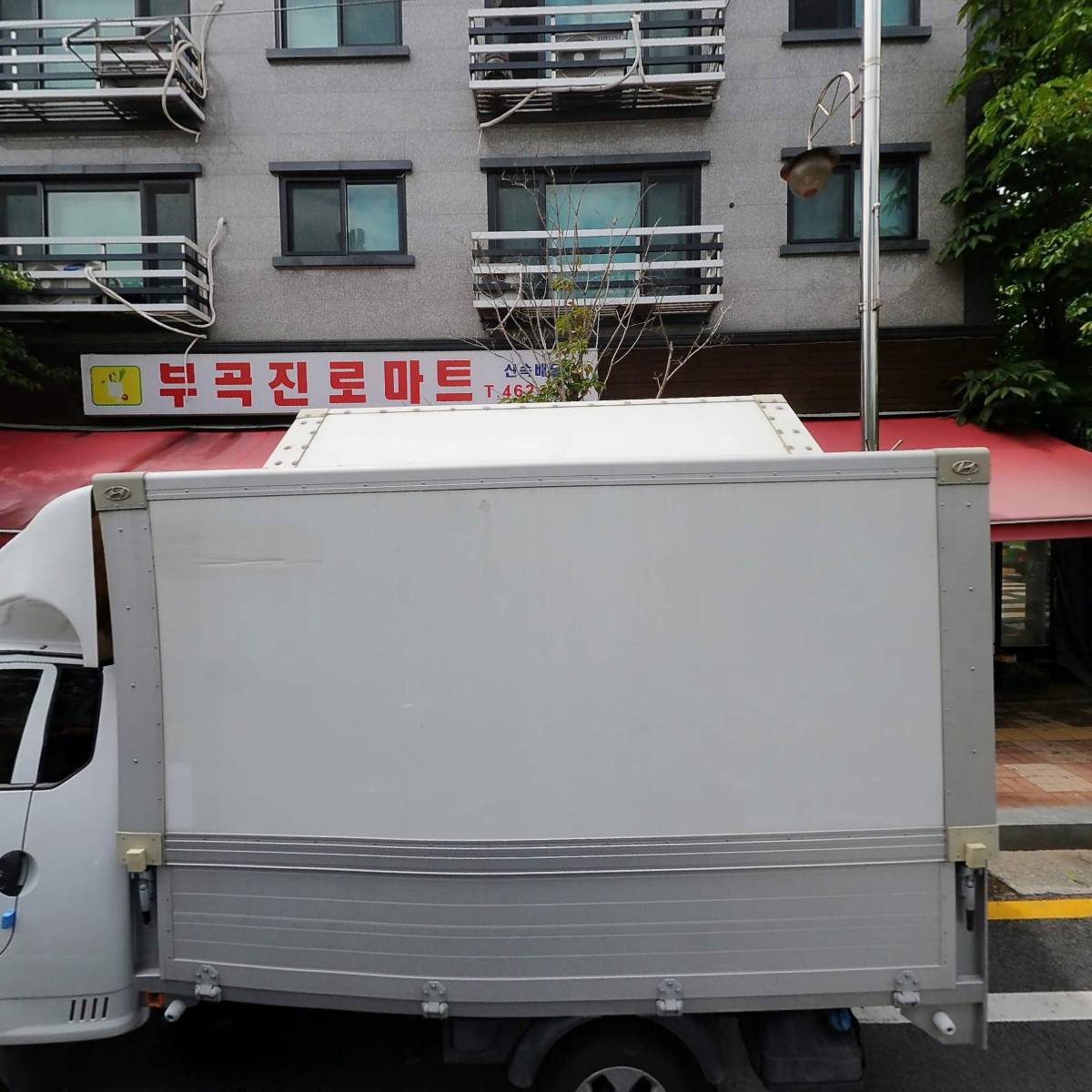 부곡진로마트