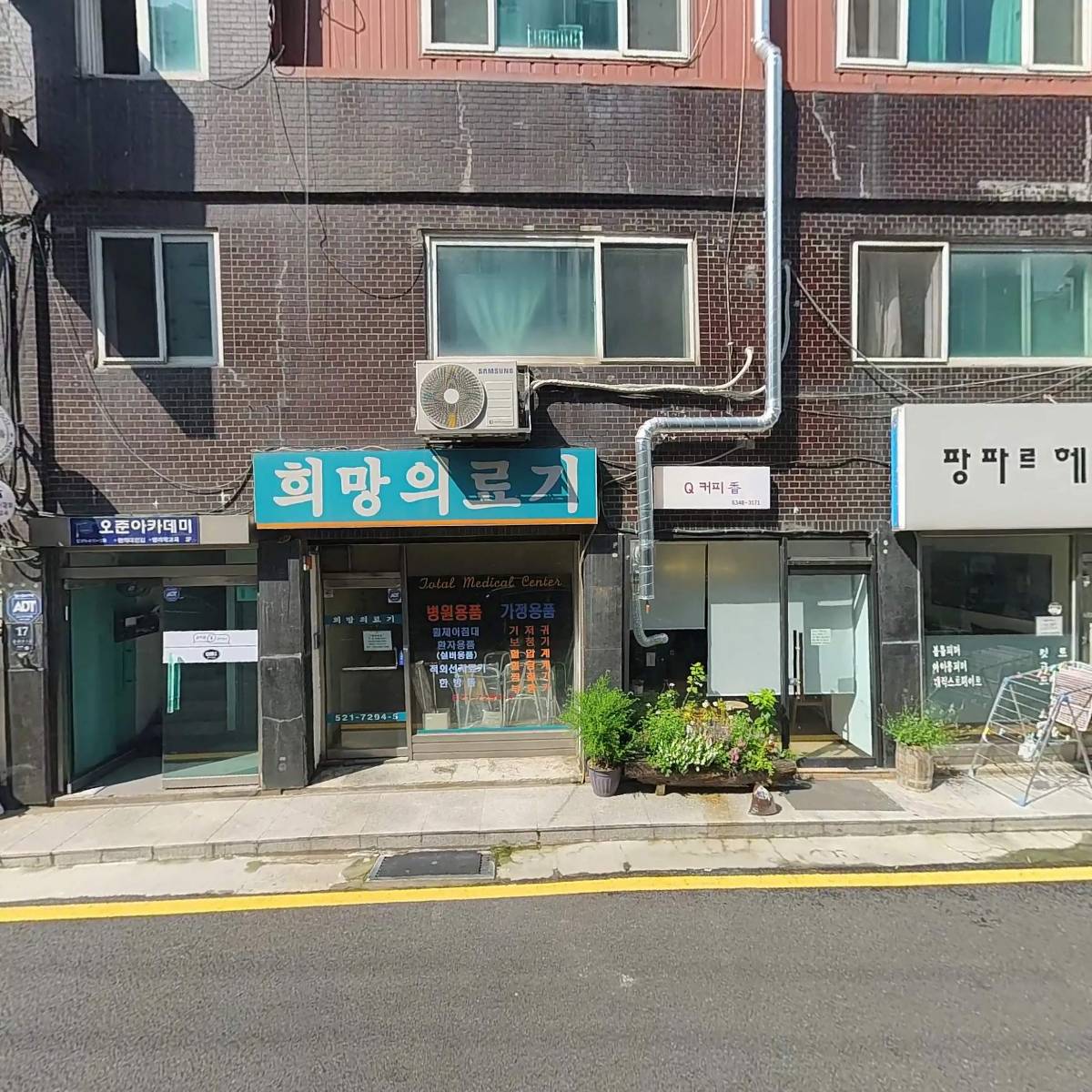 （큐）Q커피향_3