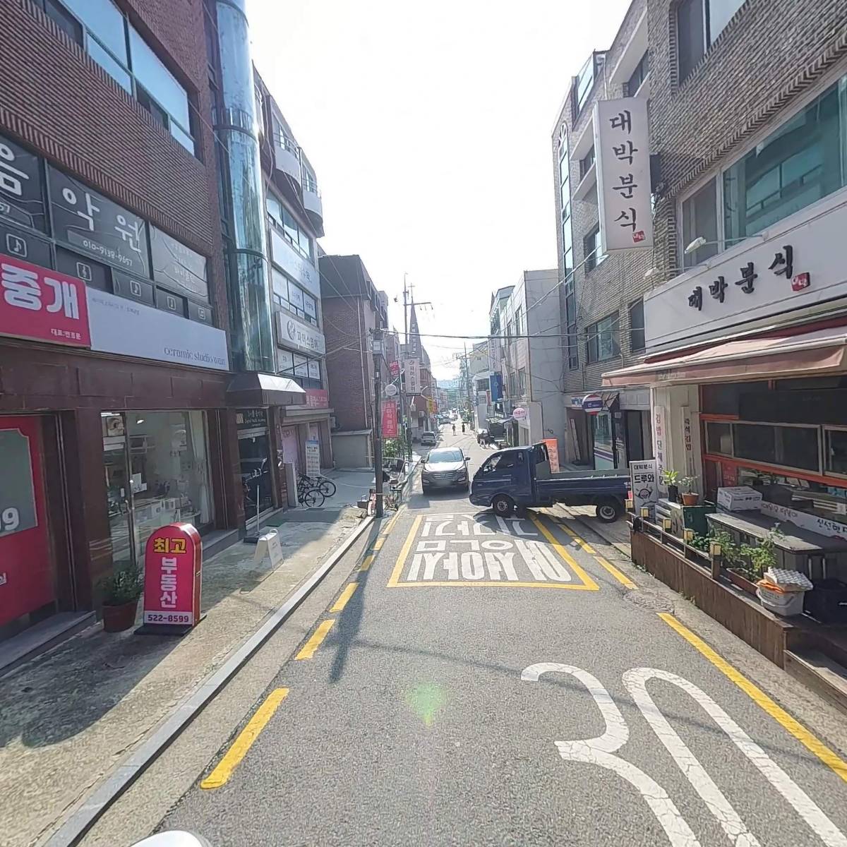 대박분식_2