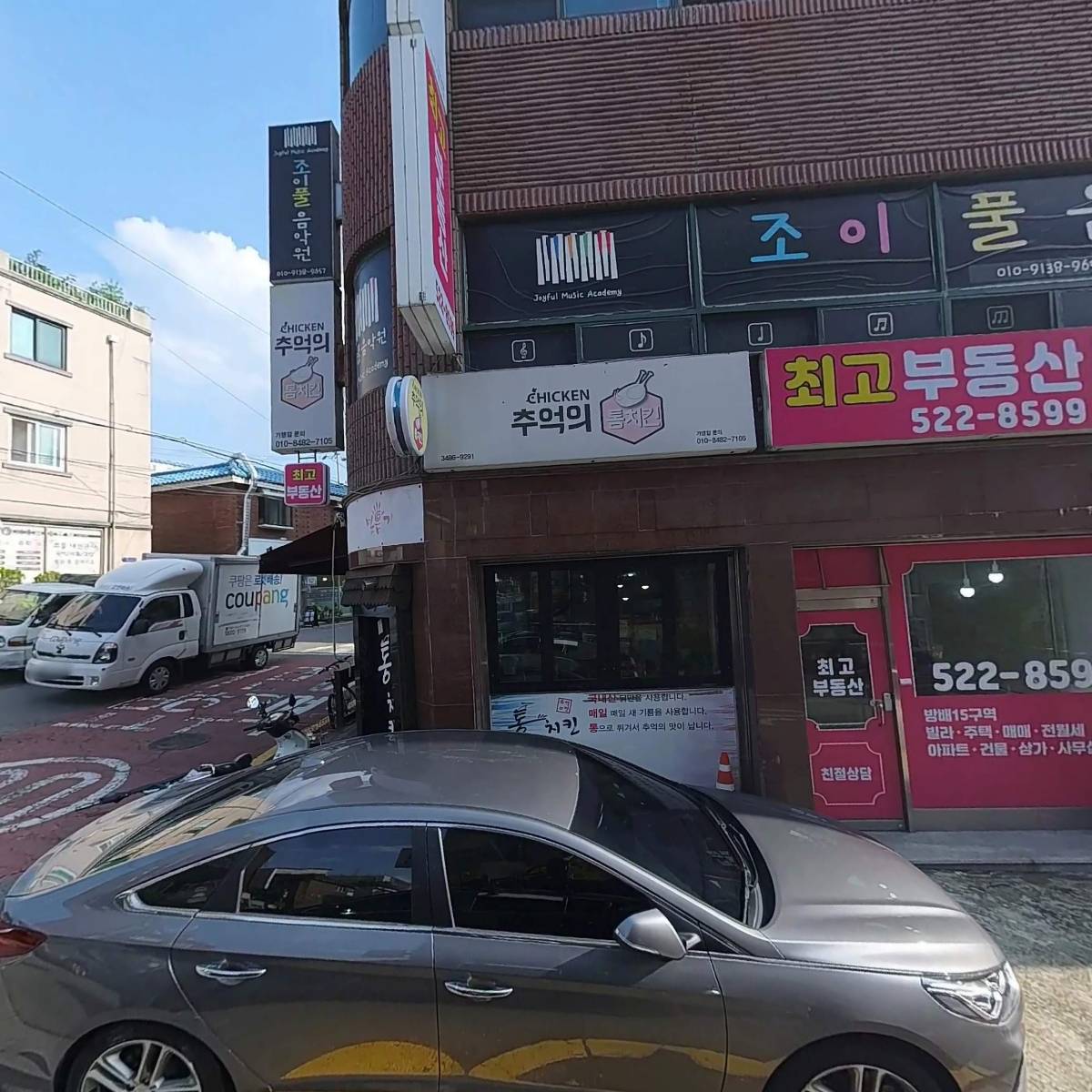 대박분식