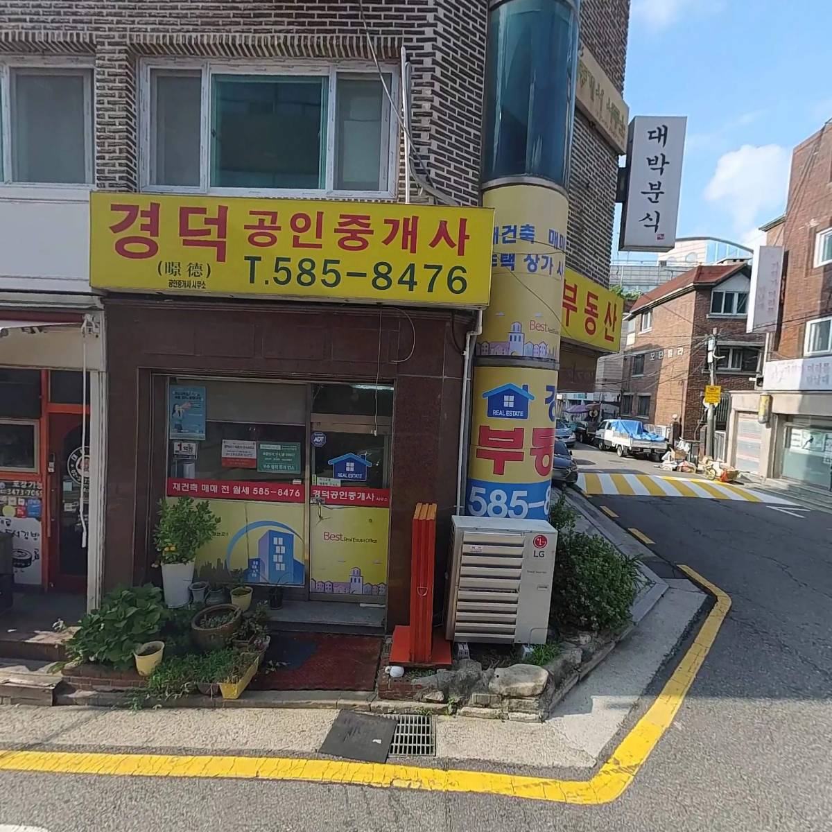 대박분식_3