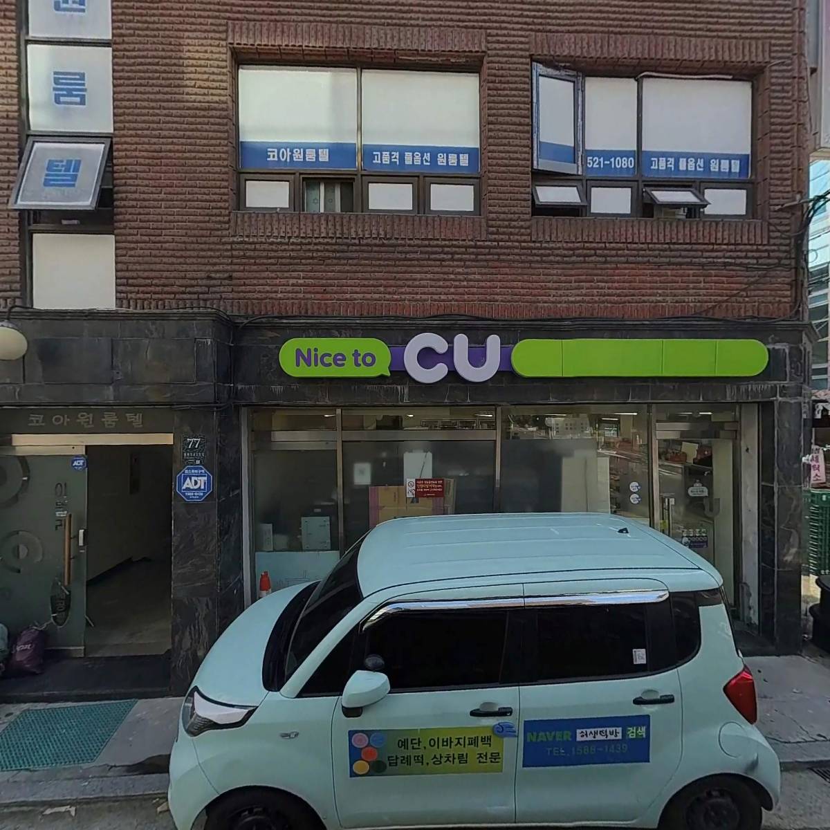 (주）베터상사_3
