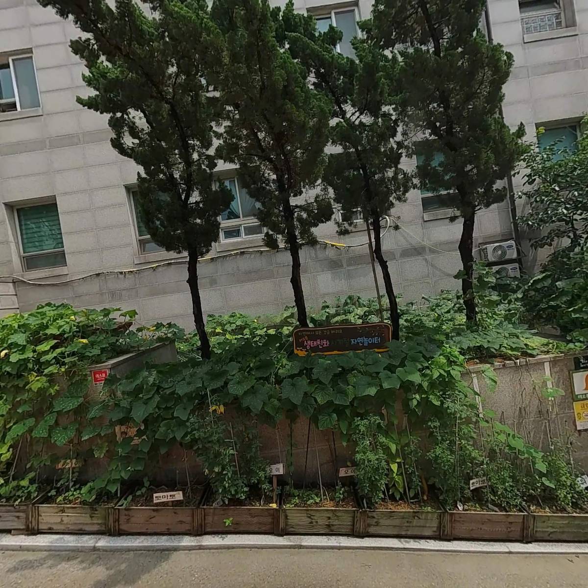 해오름어린이집