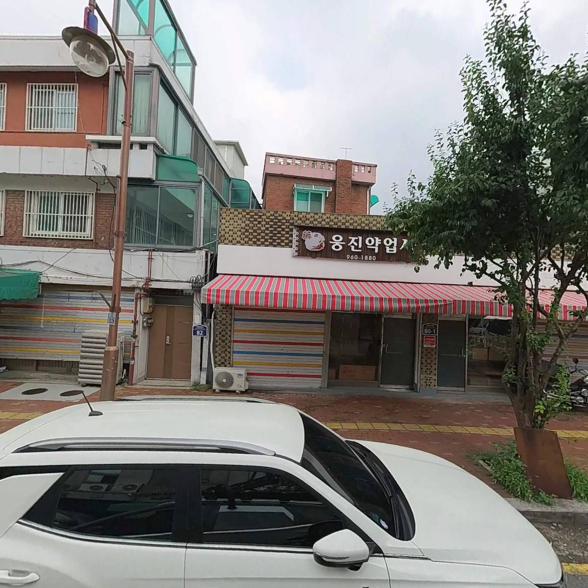 (주)복성무역