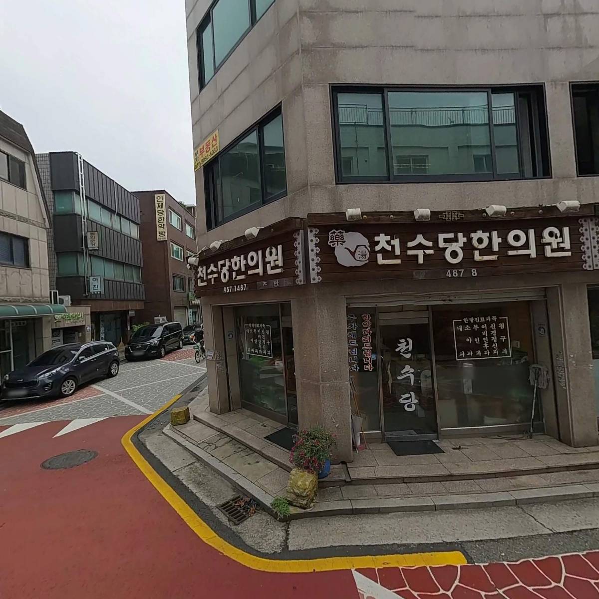 주식회사원진물산_3