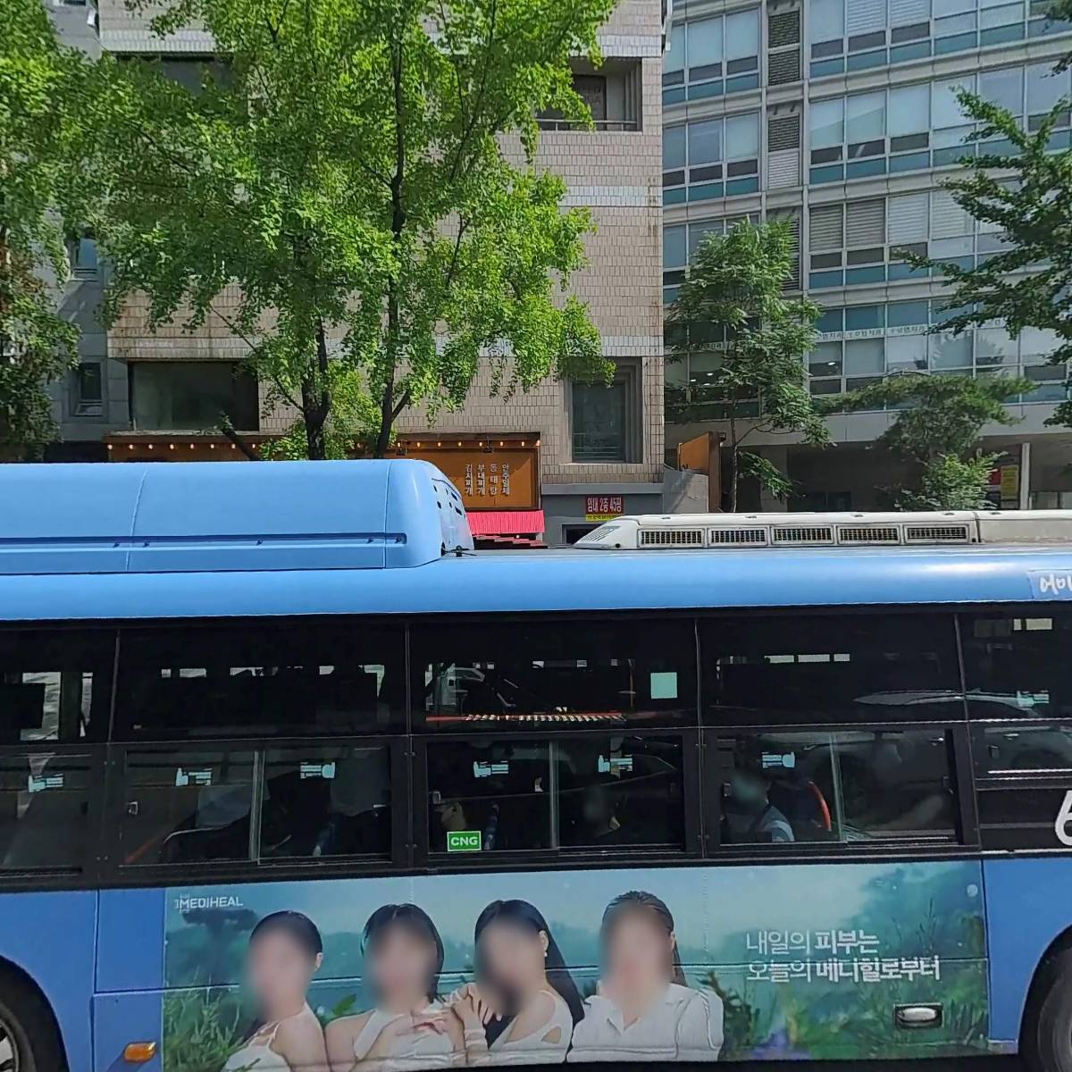 궁궐가는길 찌개
