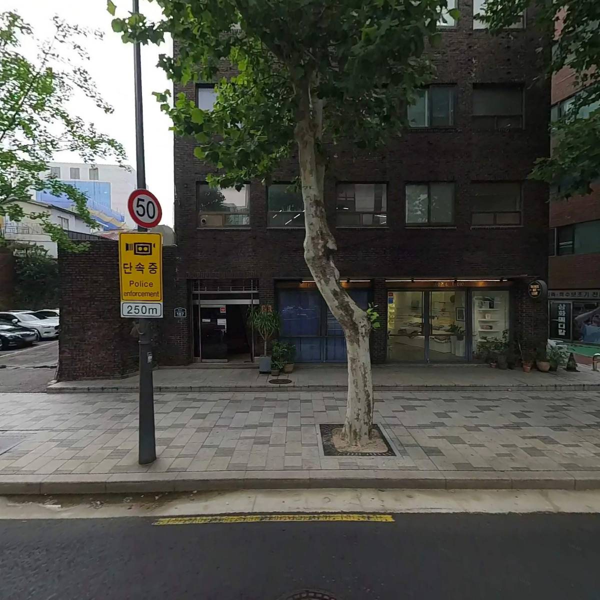 (주)아키팩토리건축사사무소